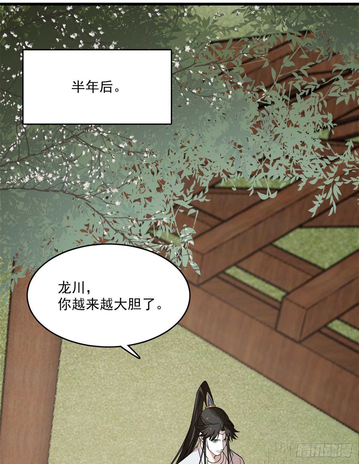 第195话42