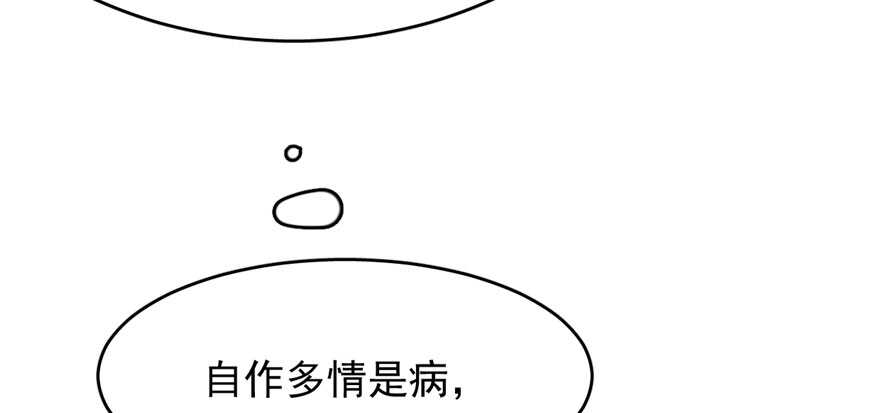 第96话165