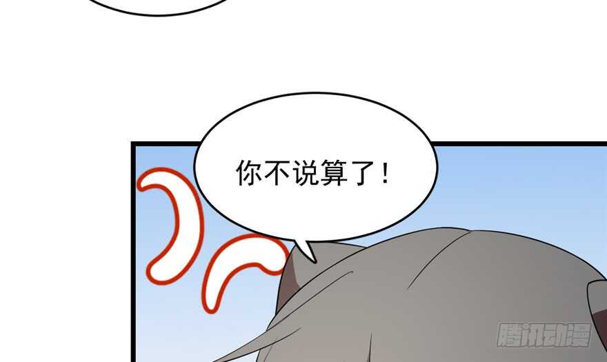 第61话34