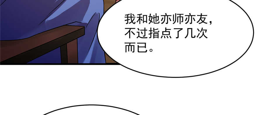 第94话117