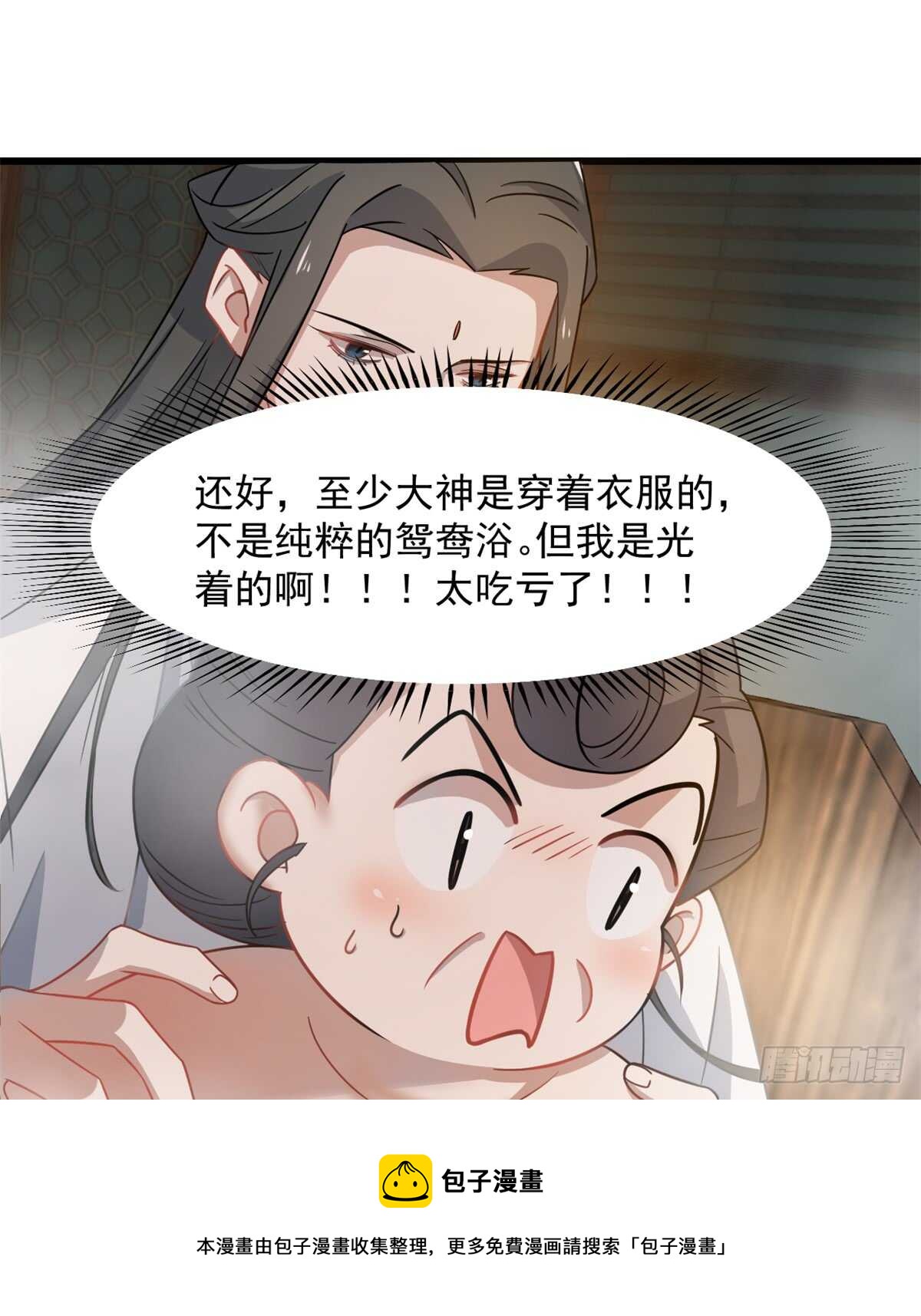 第129话20