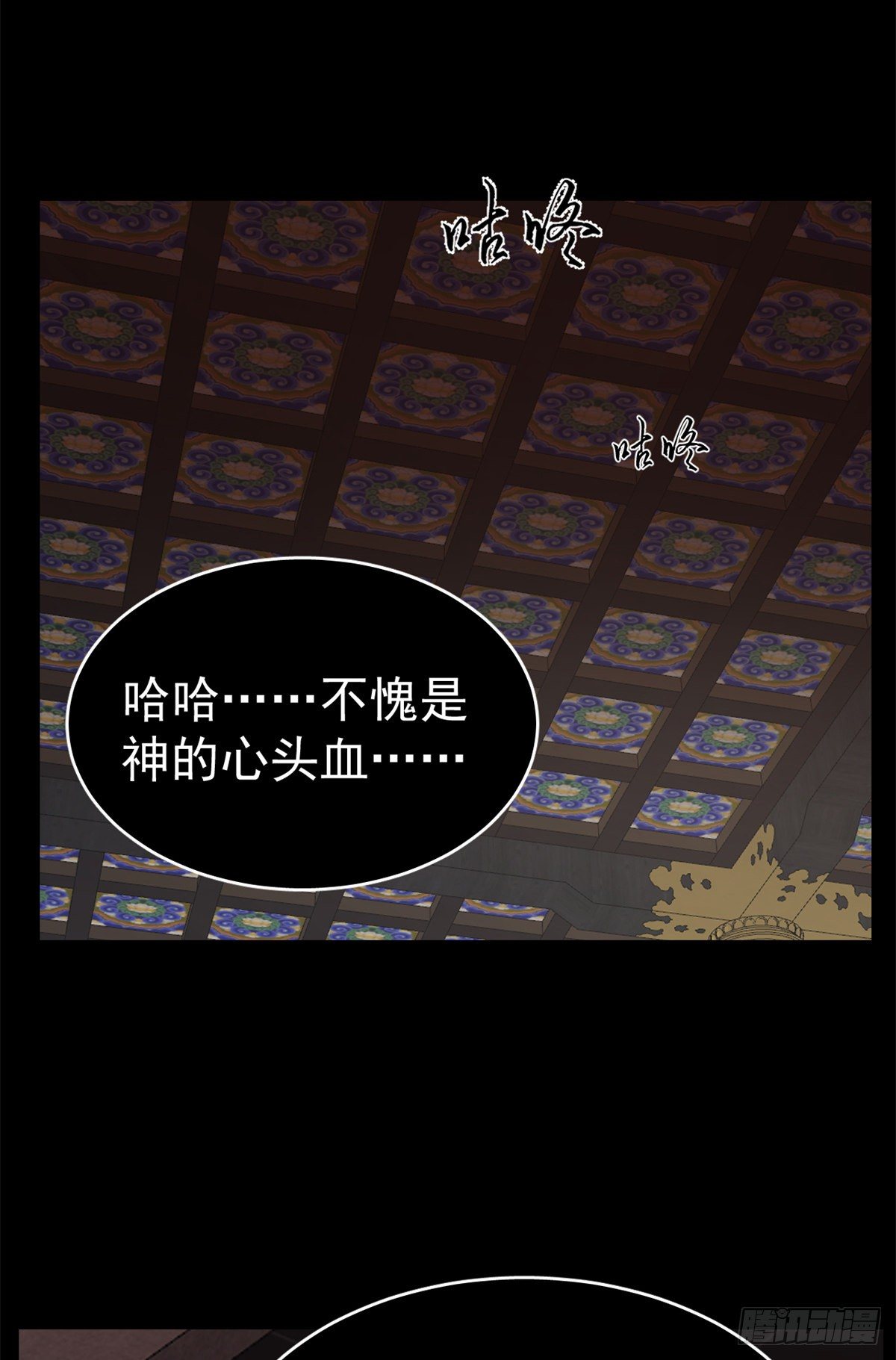 第296话4