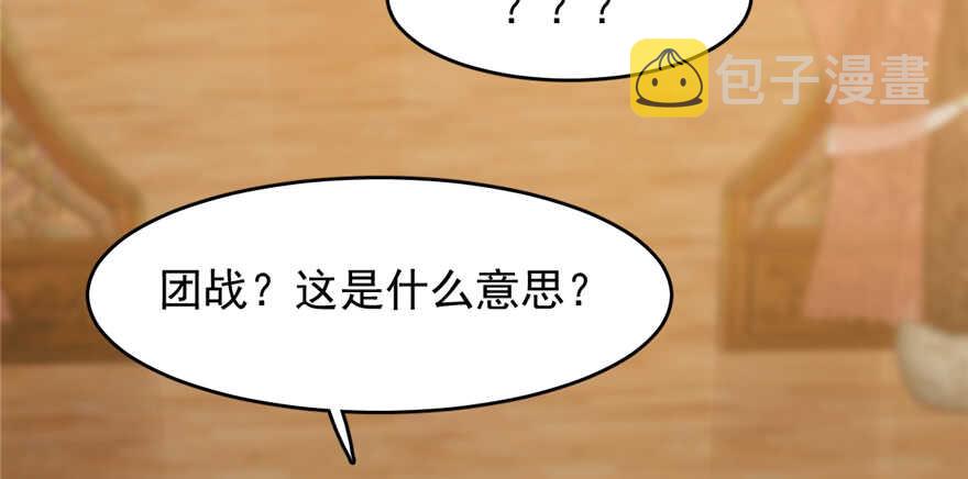 第101话90