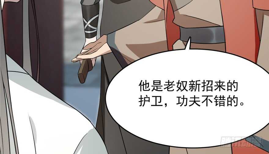 第69话16