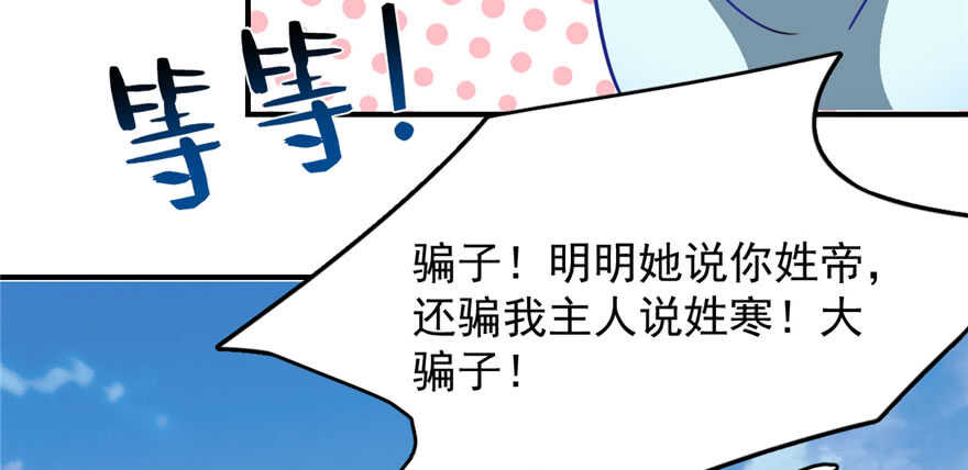 第115话92