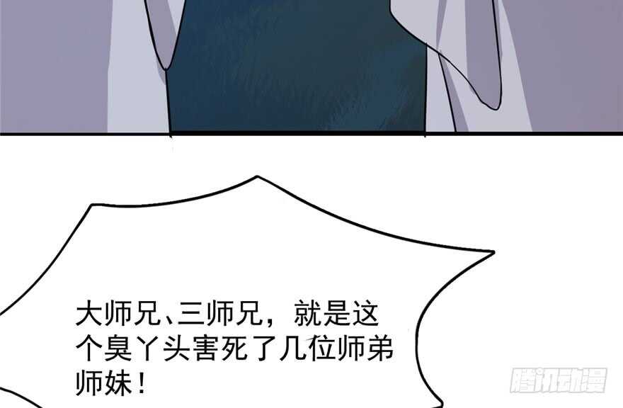 第56话16