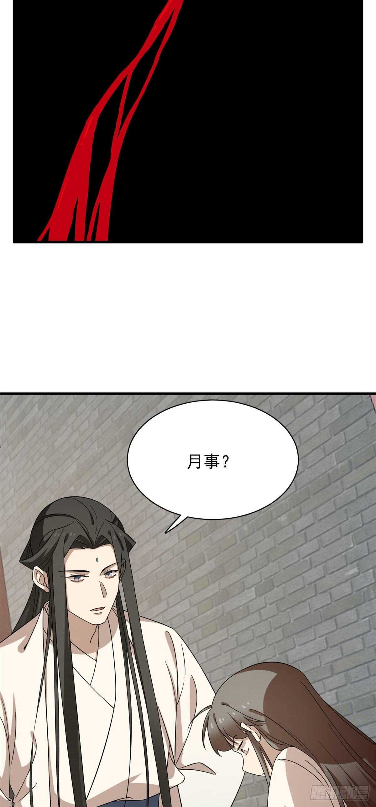 第222话24