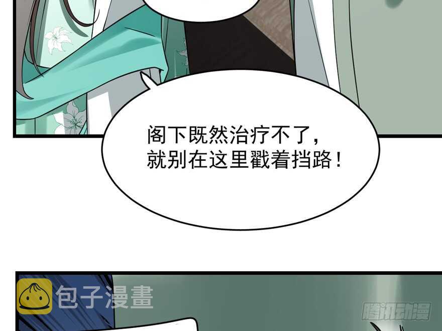 第67话68