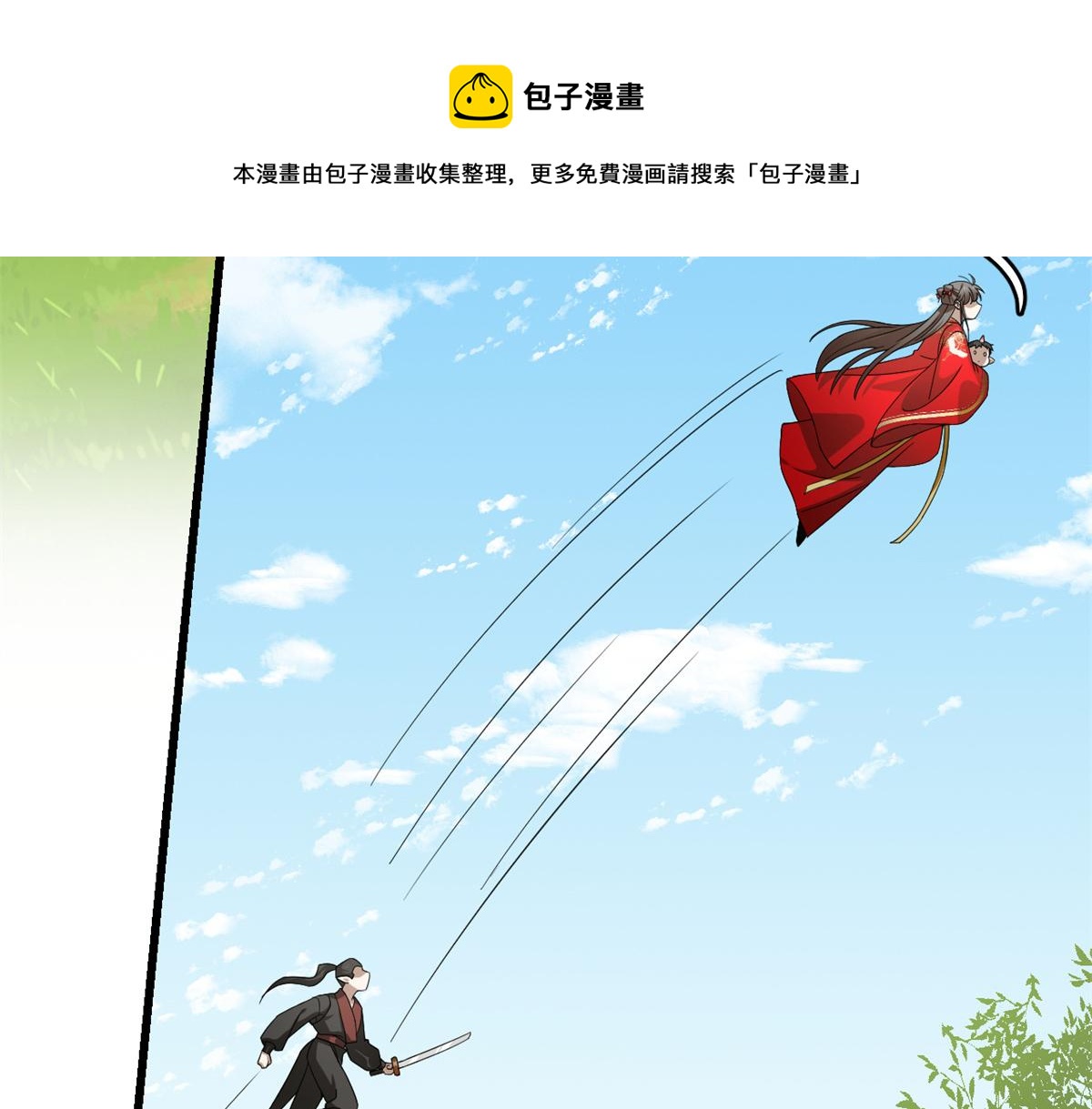第282话40