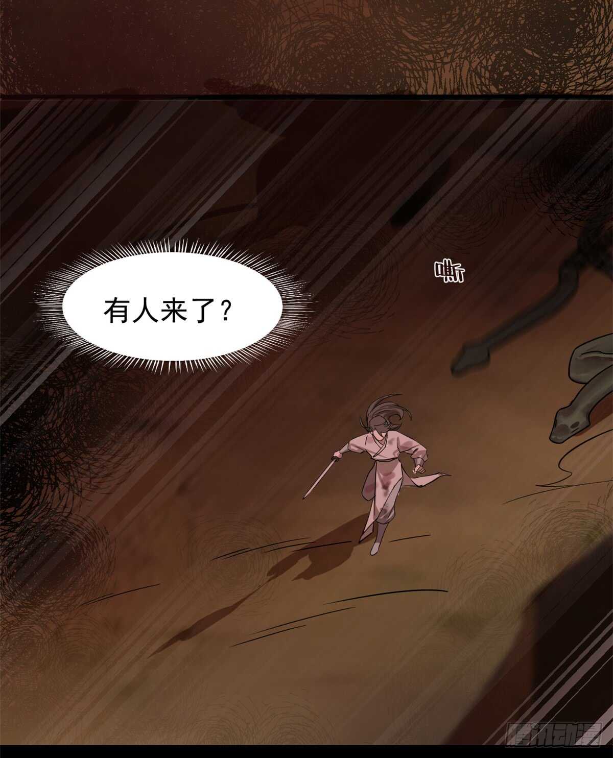 第133话5