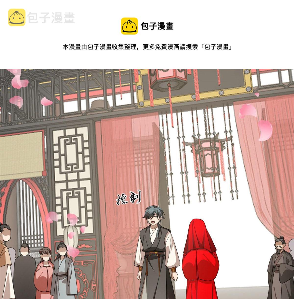 第264话54
