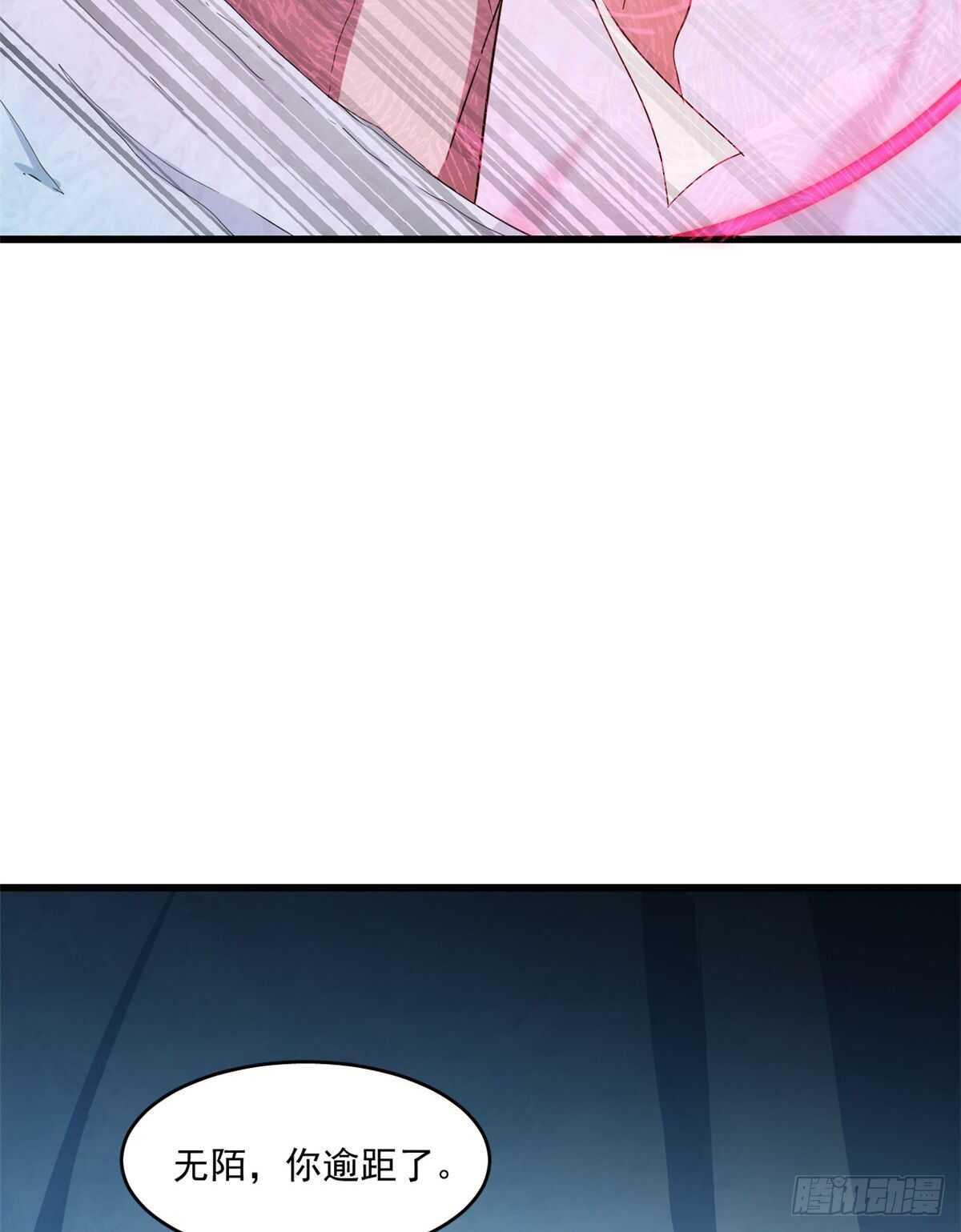第181话7