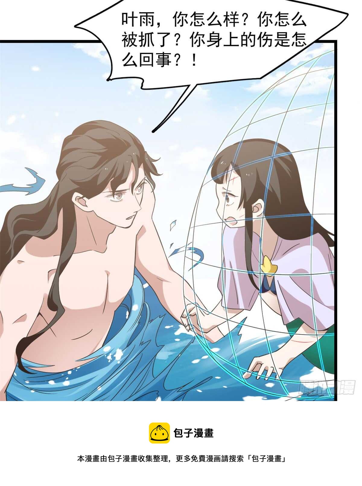 第140话30