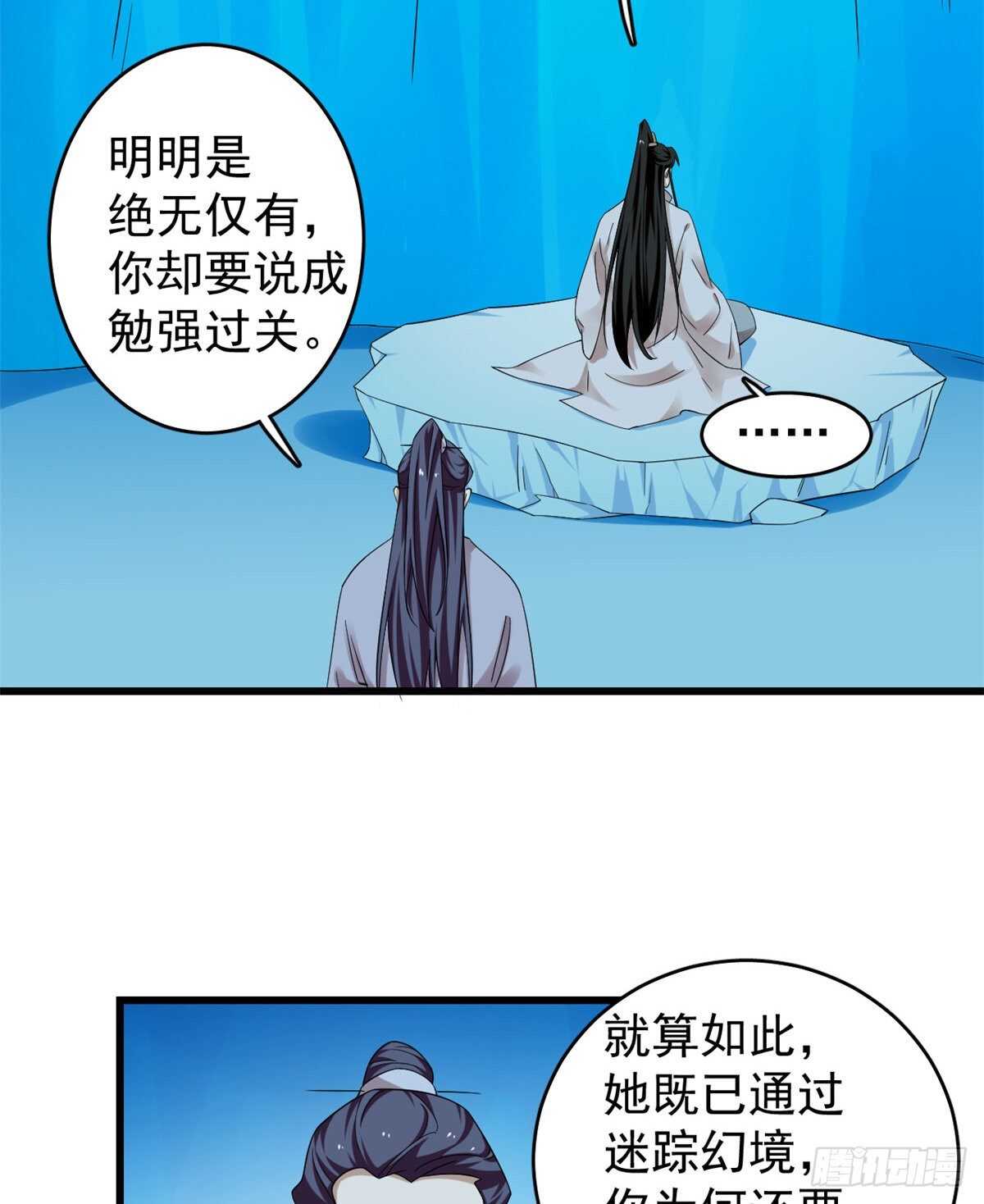 第169话15