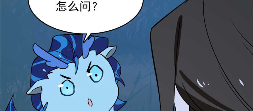 第113话3