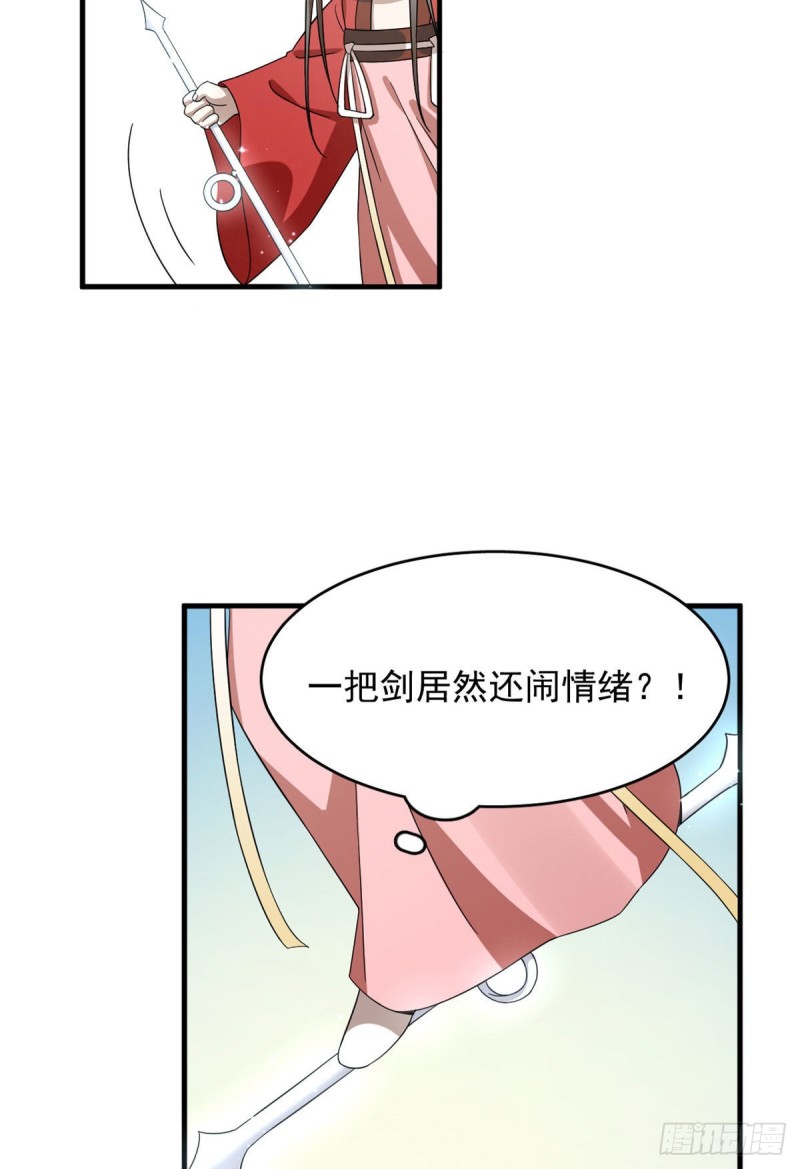 第223话35
