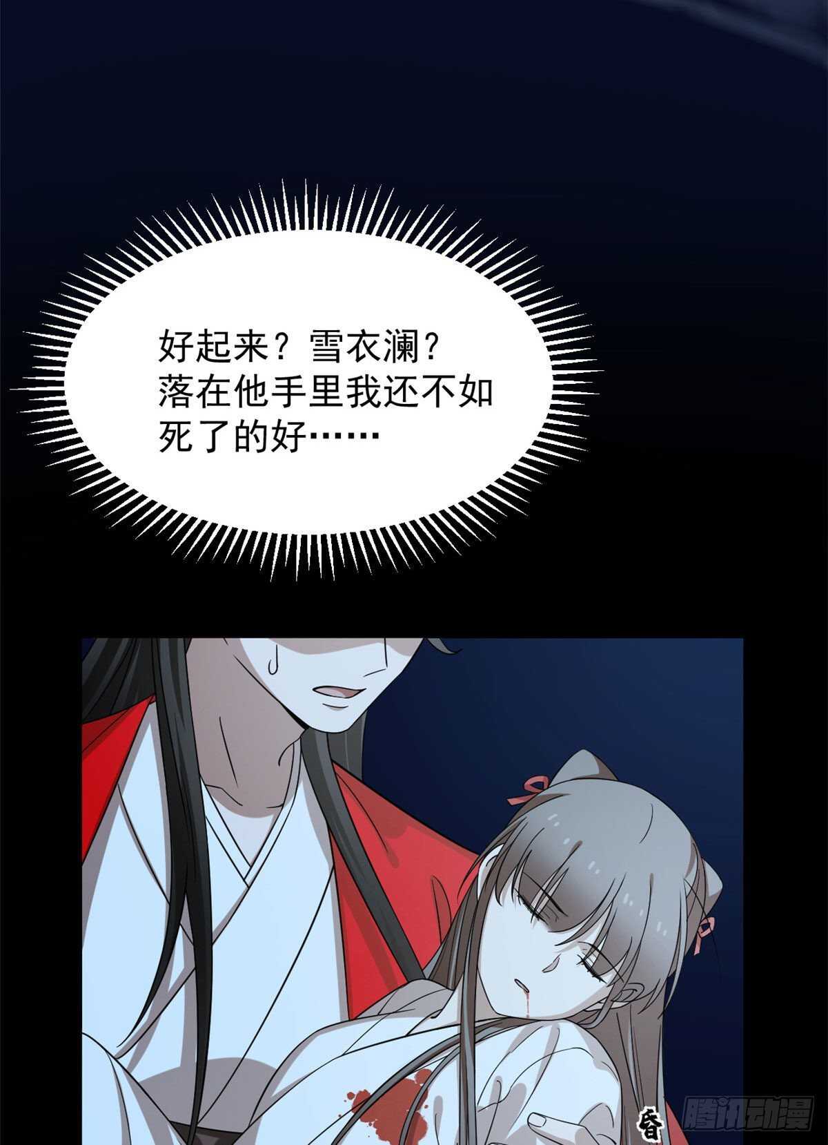 第233话8
