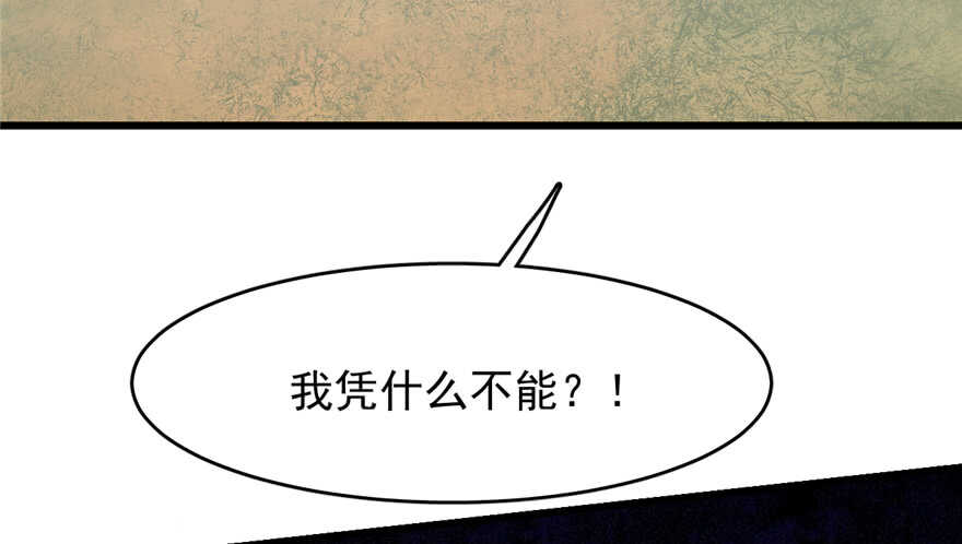 第58话26