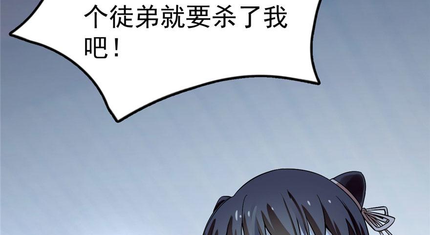 第21话36