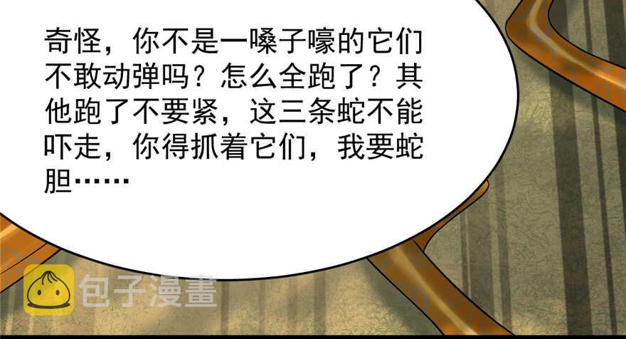 第65话90