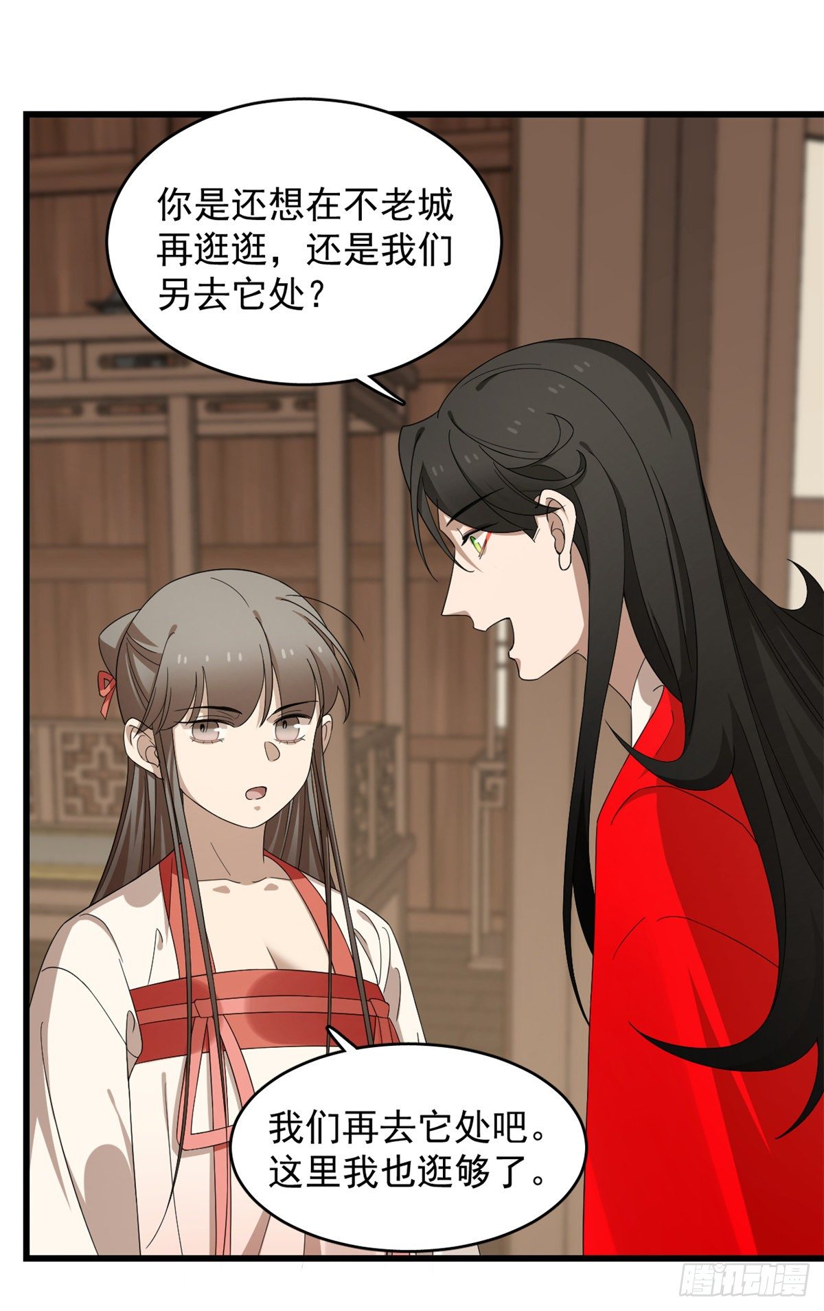 第294话13