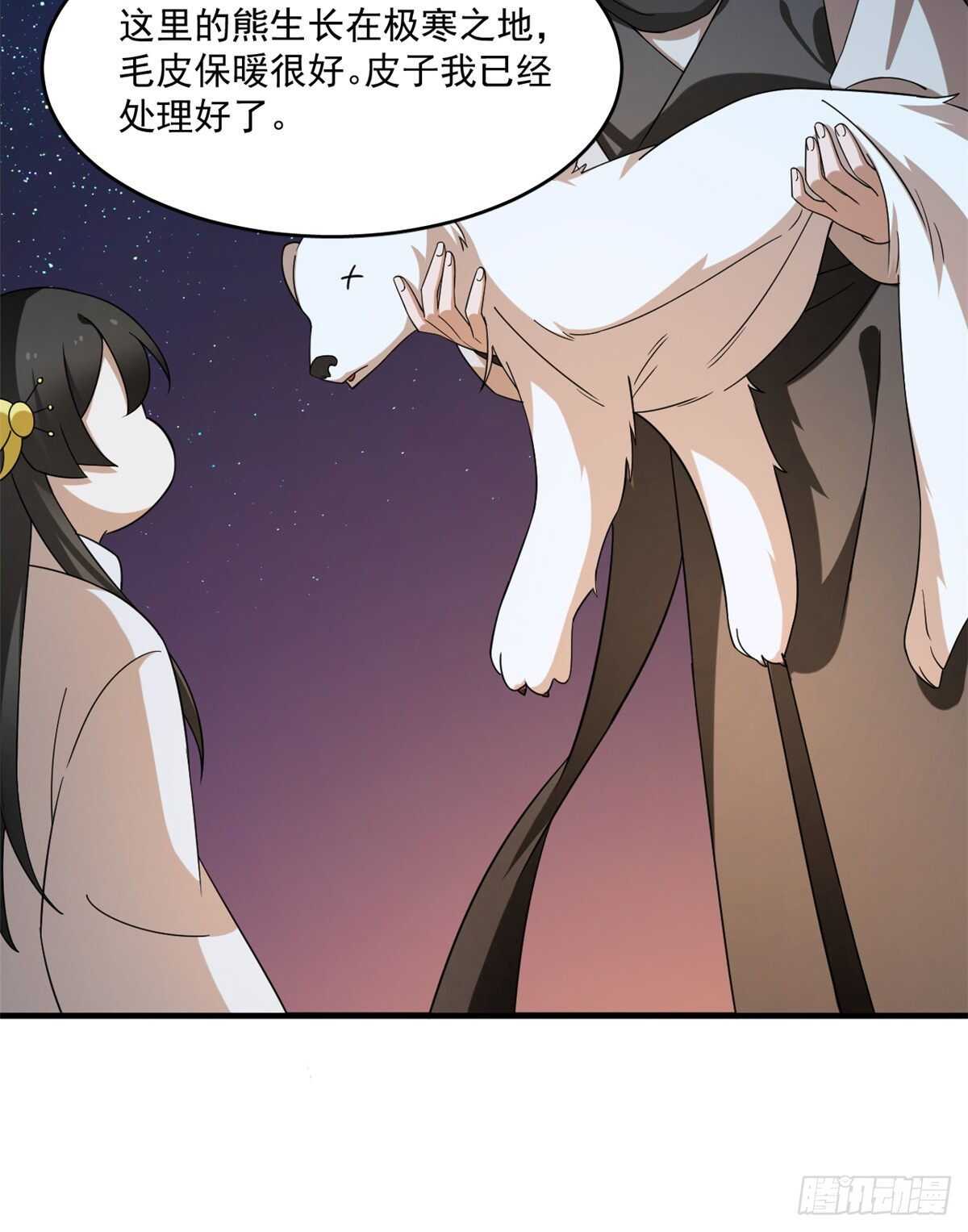 第204话34
