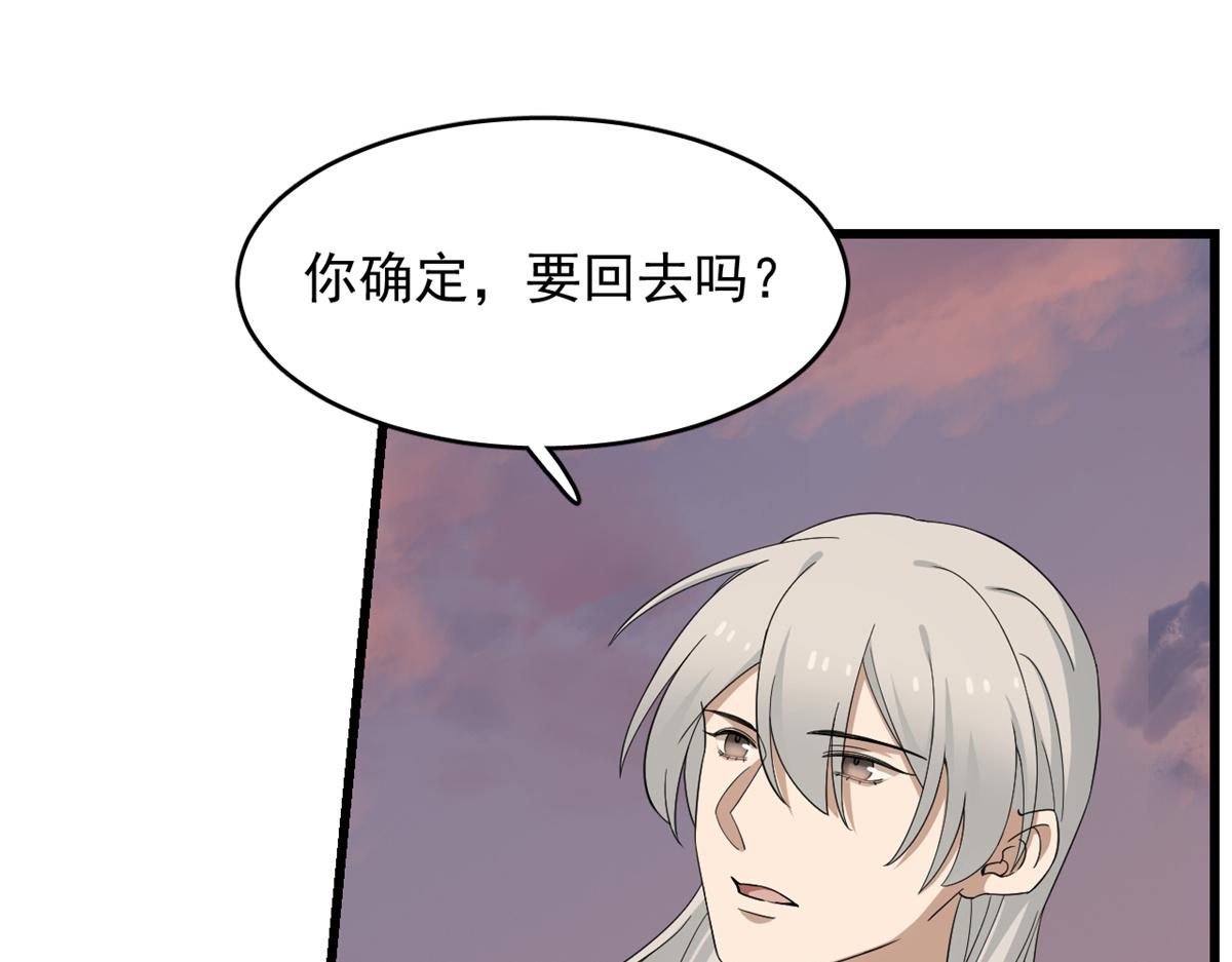 第301话38