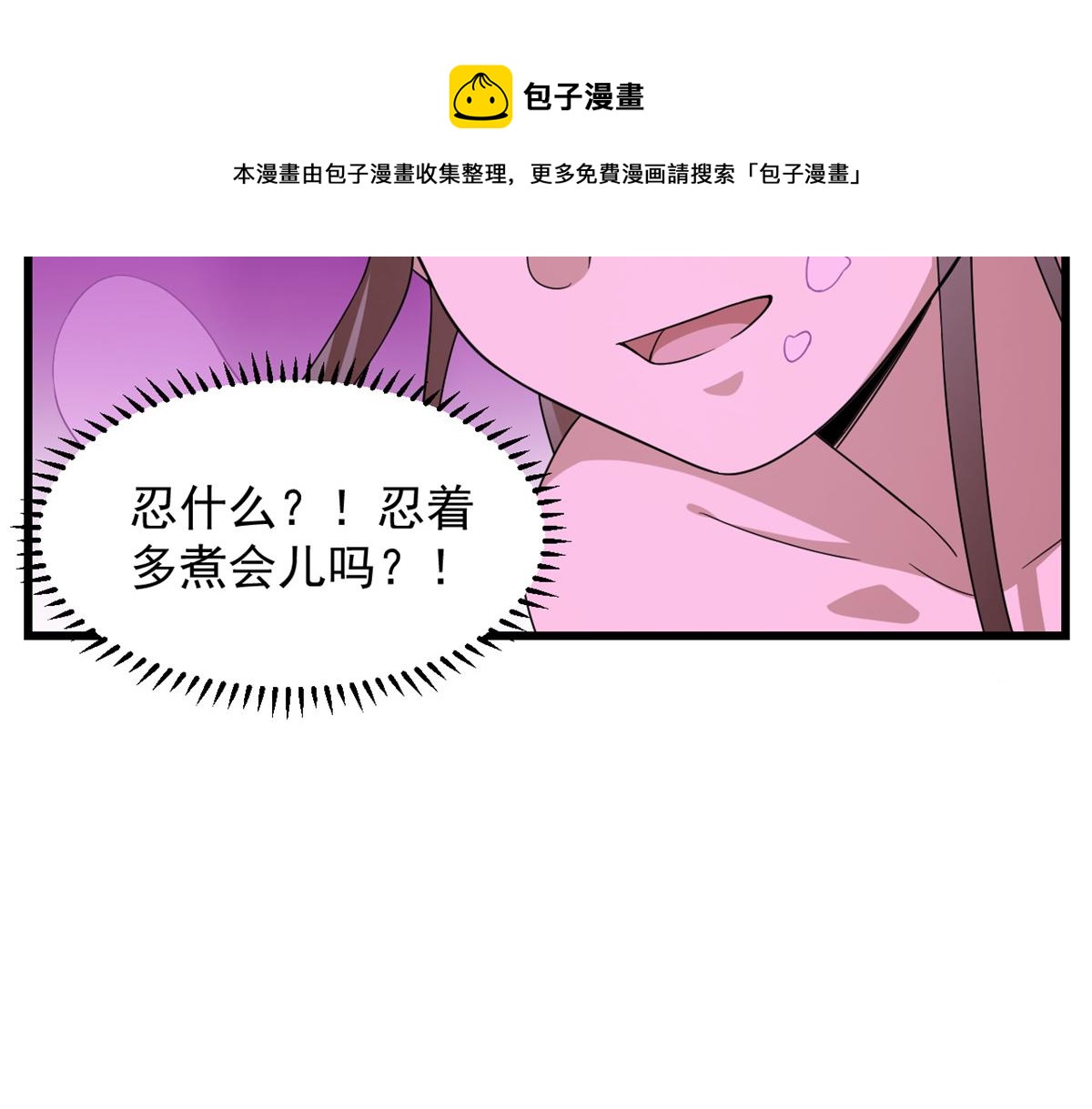 第279话20