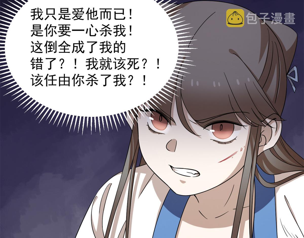 第273话90
