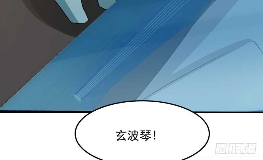 第52话33