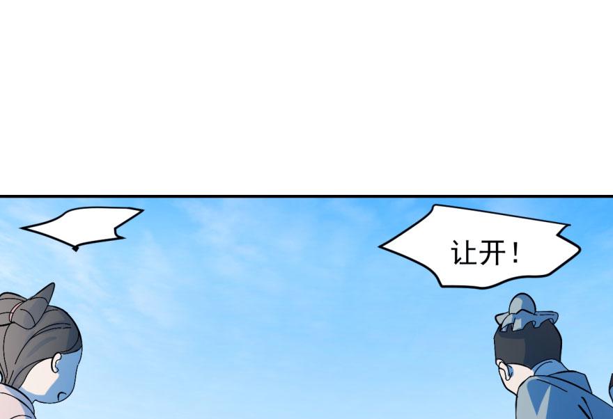 第1话95