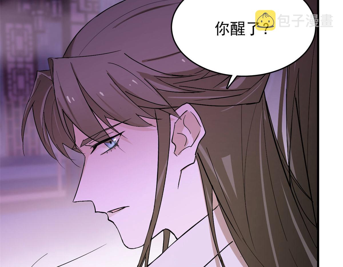 第277话61