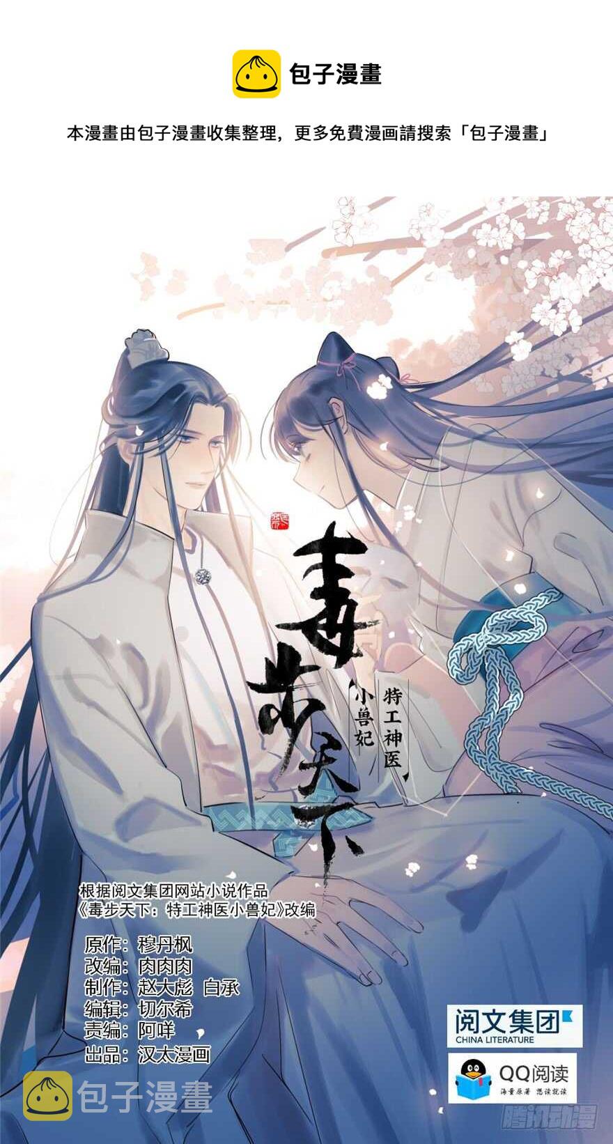 第35话0