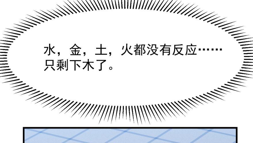 第19话104