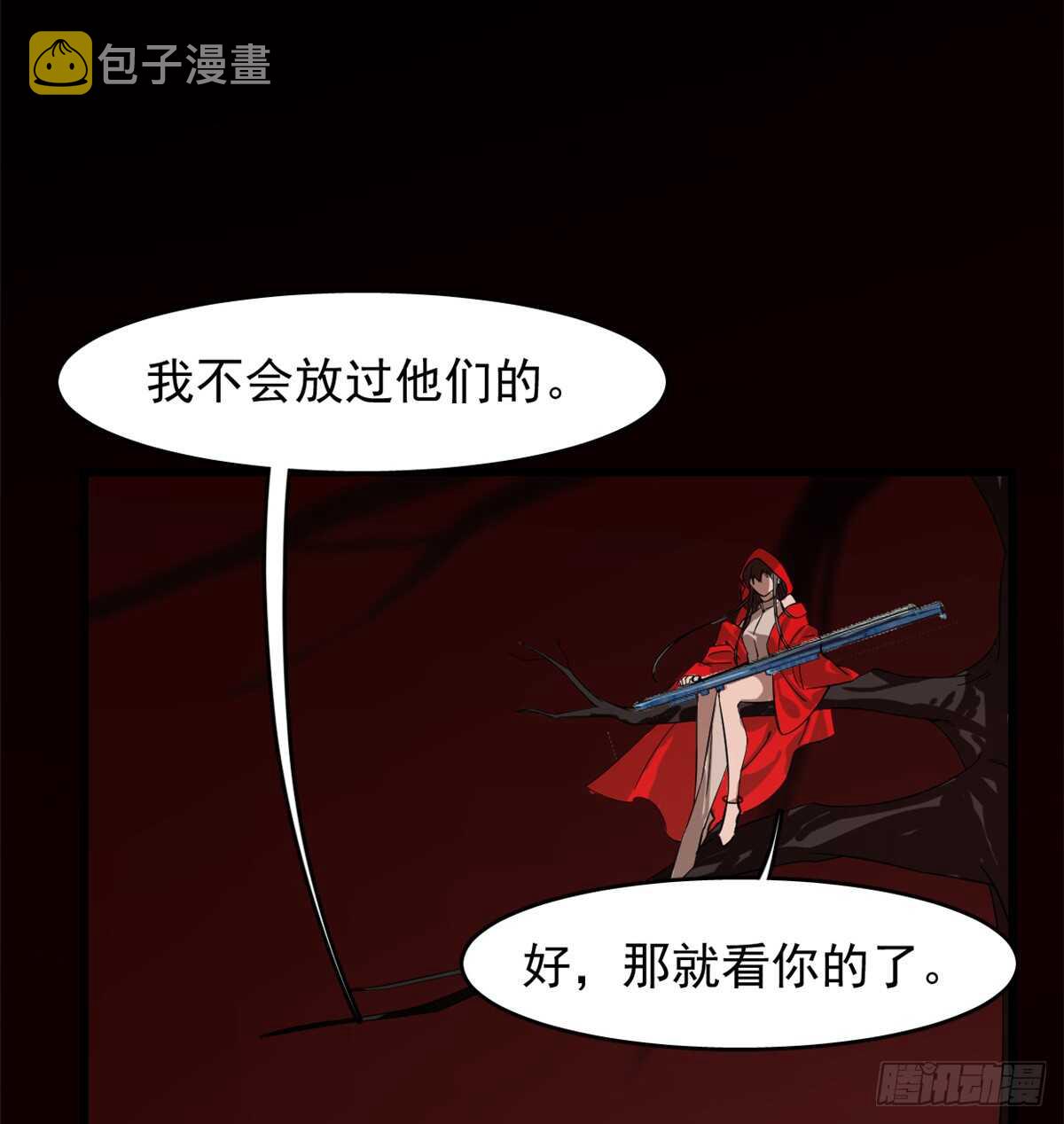 第133话55