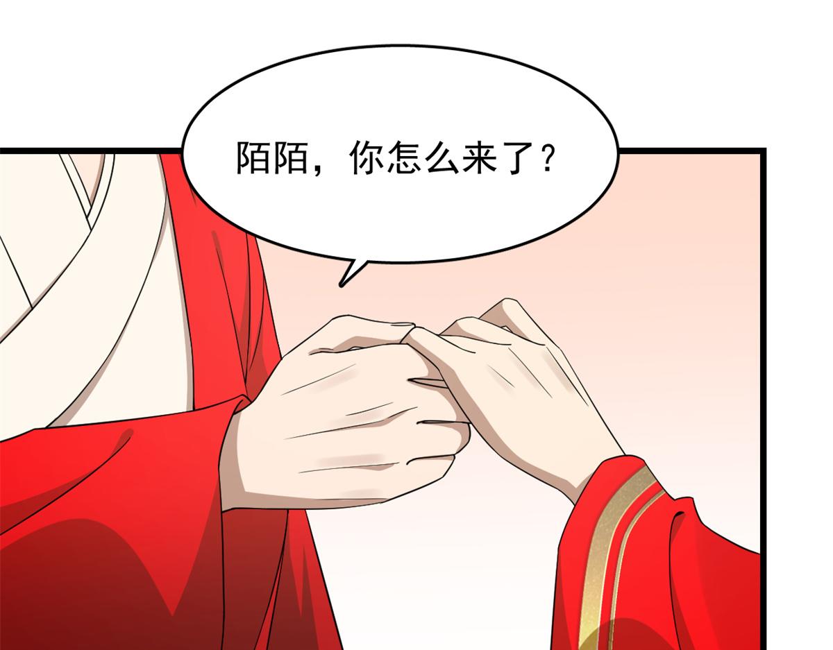第282话73