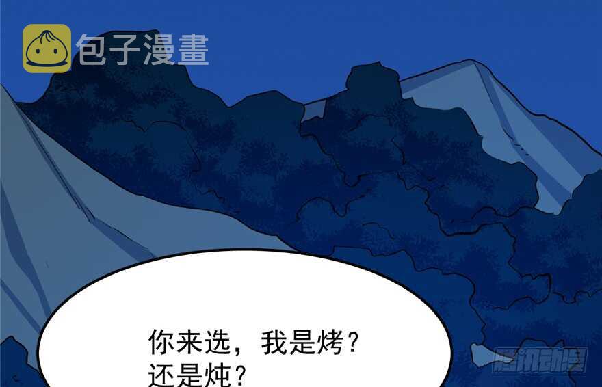 第35话26