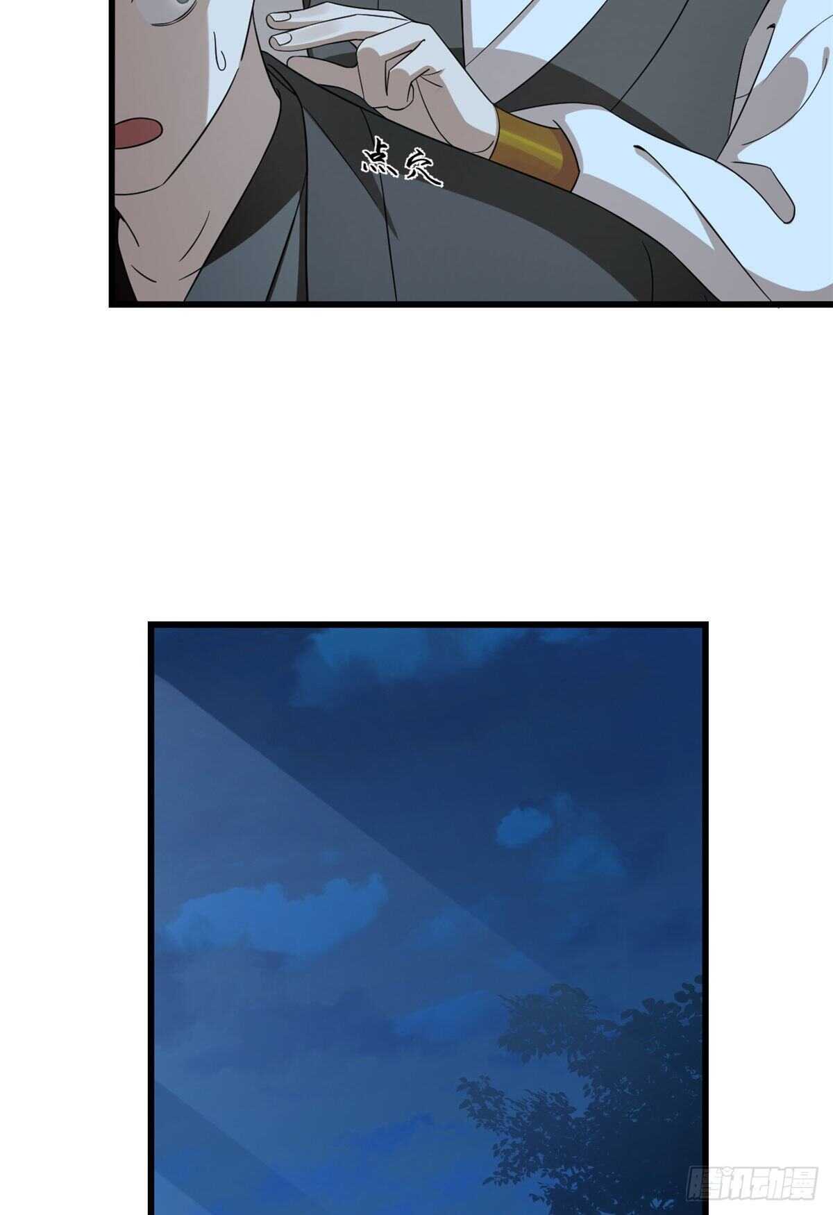 第256话21