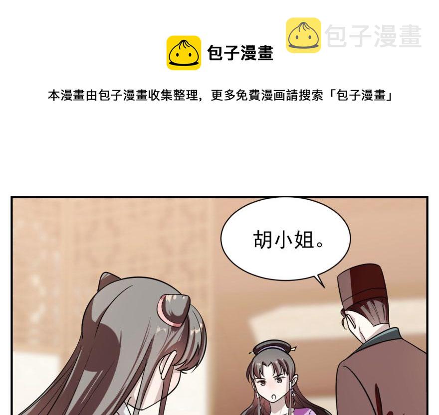 第9话54