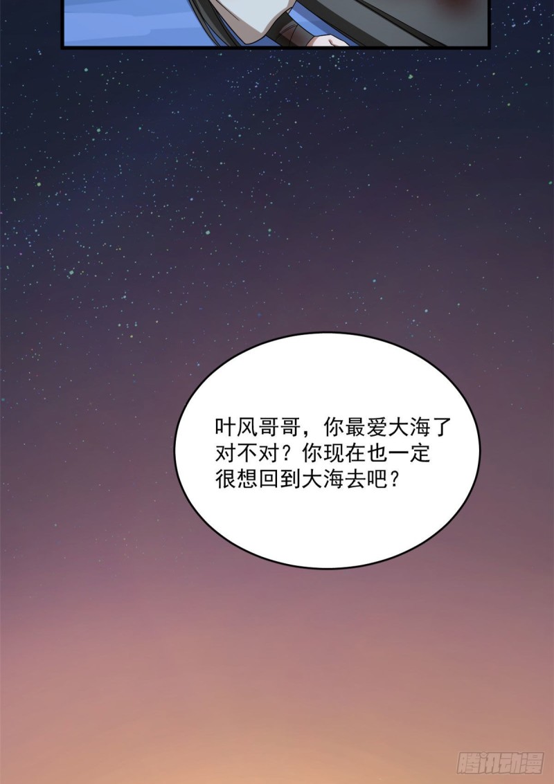 第215话11