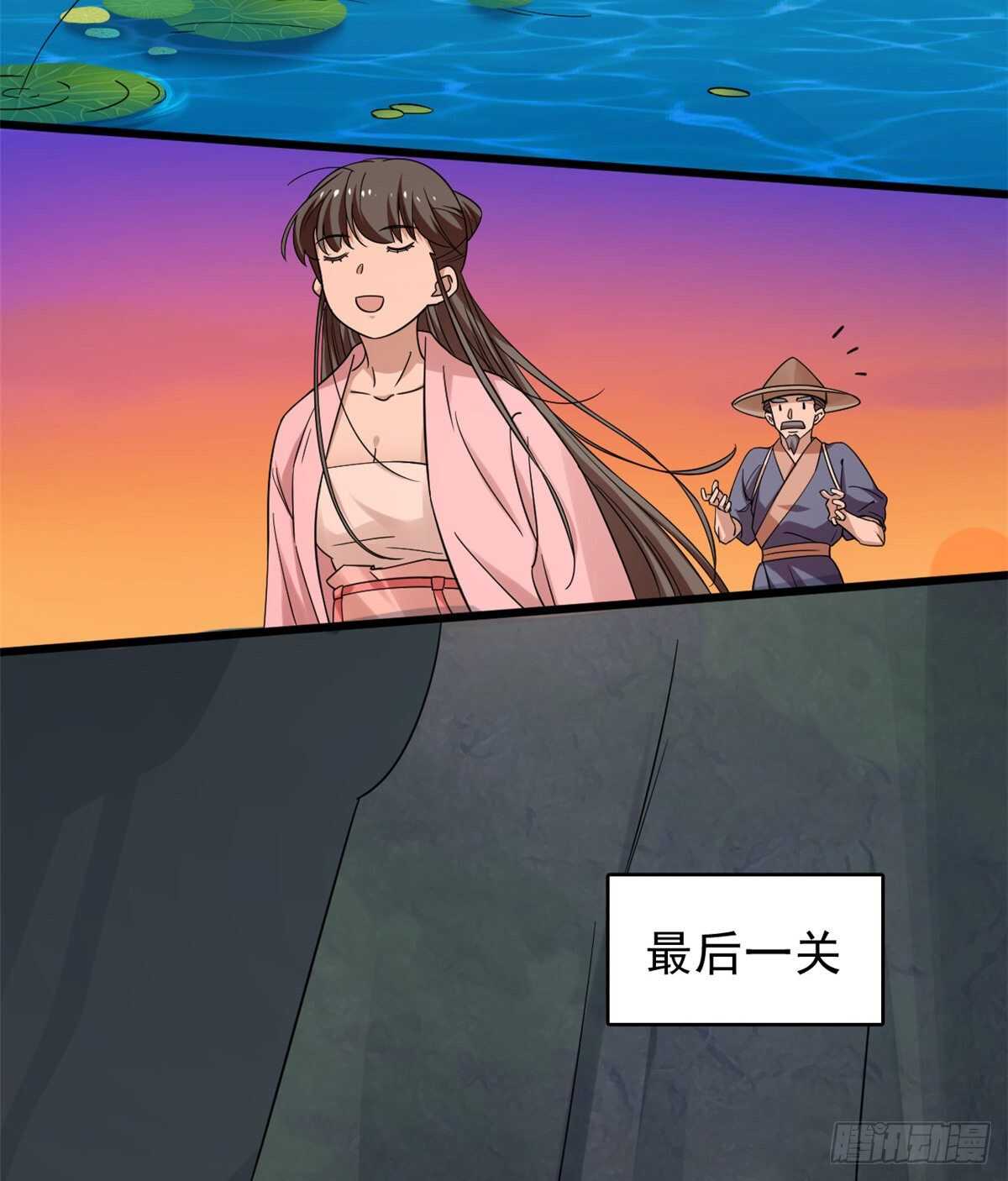 第168话26