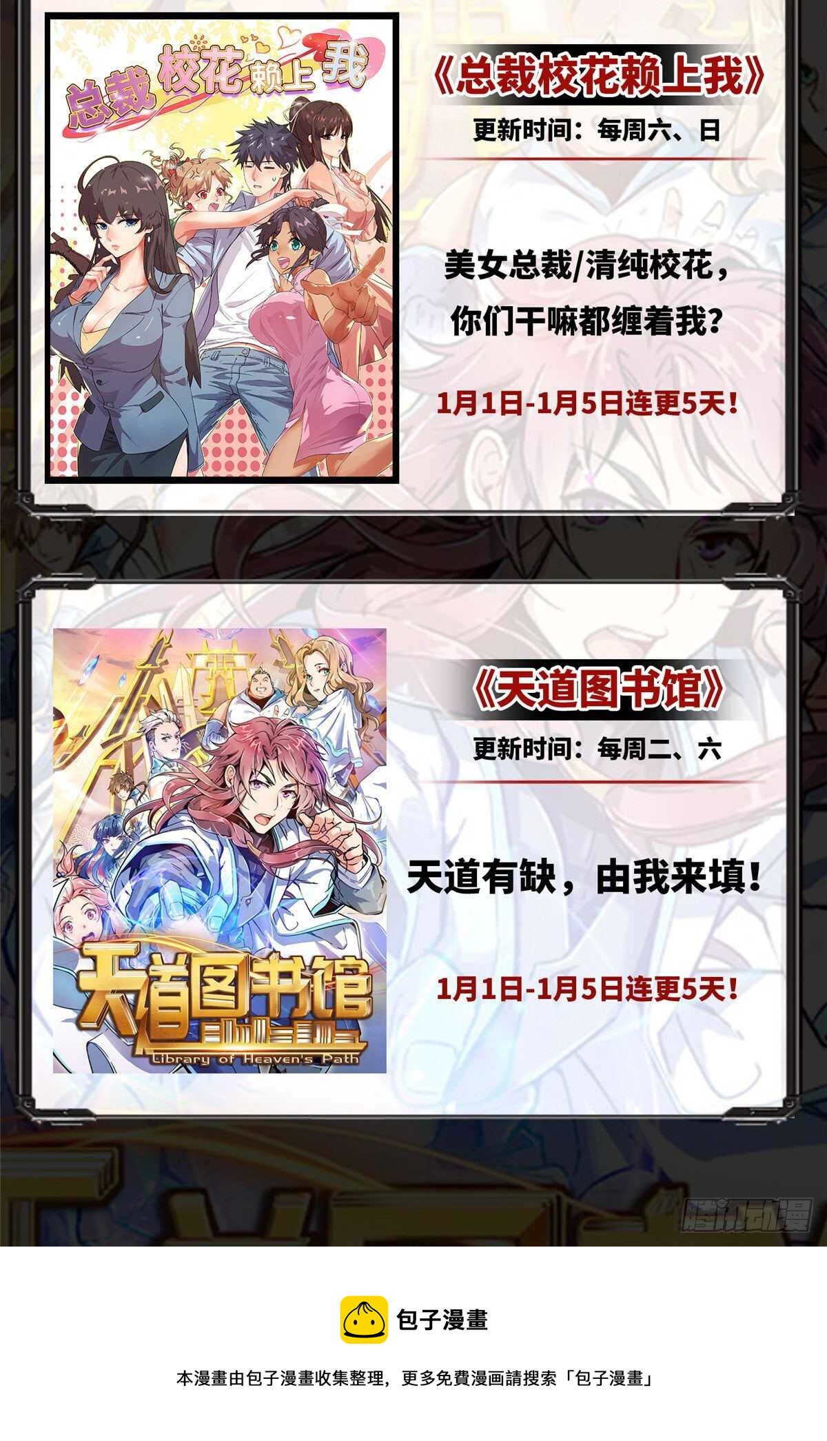 第196话48