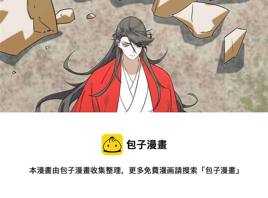 第91话74