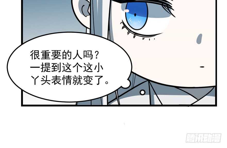 第48话76
