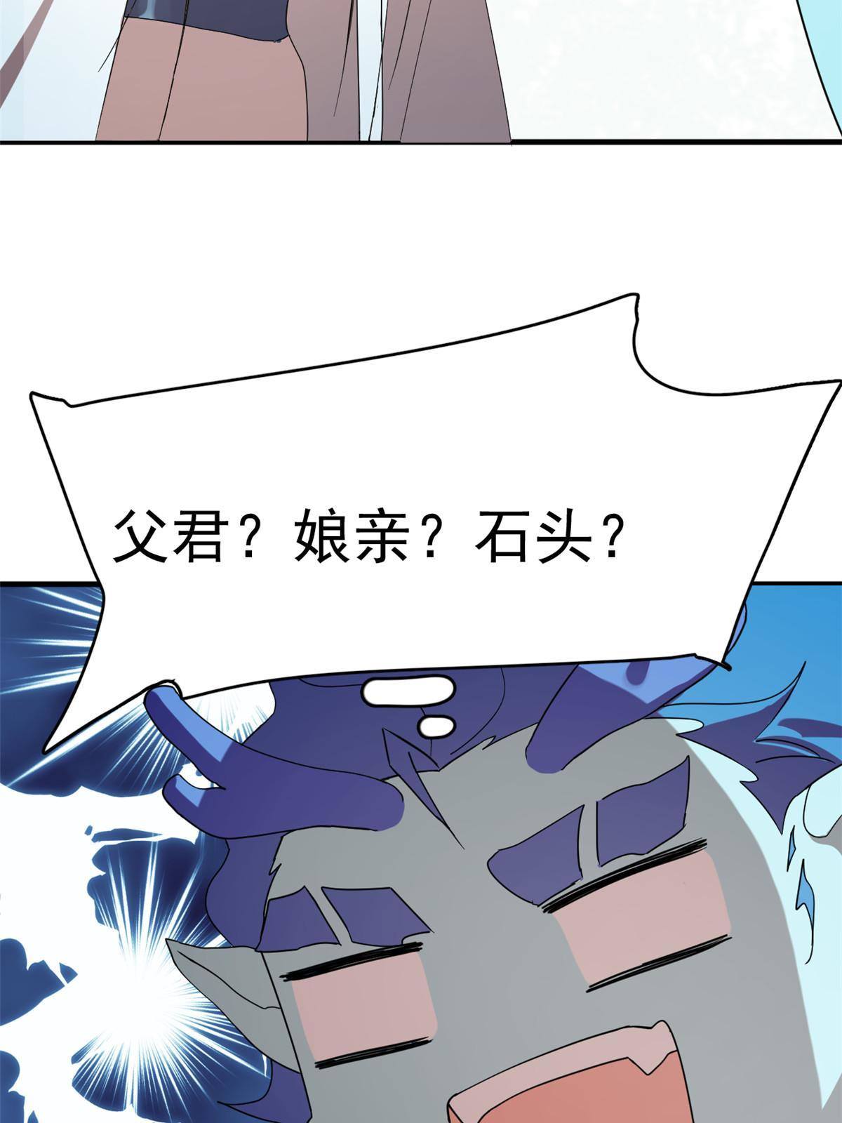 32533