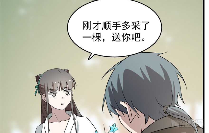 第66话50