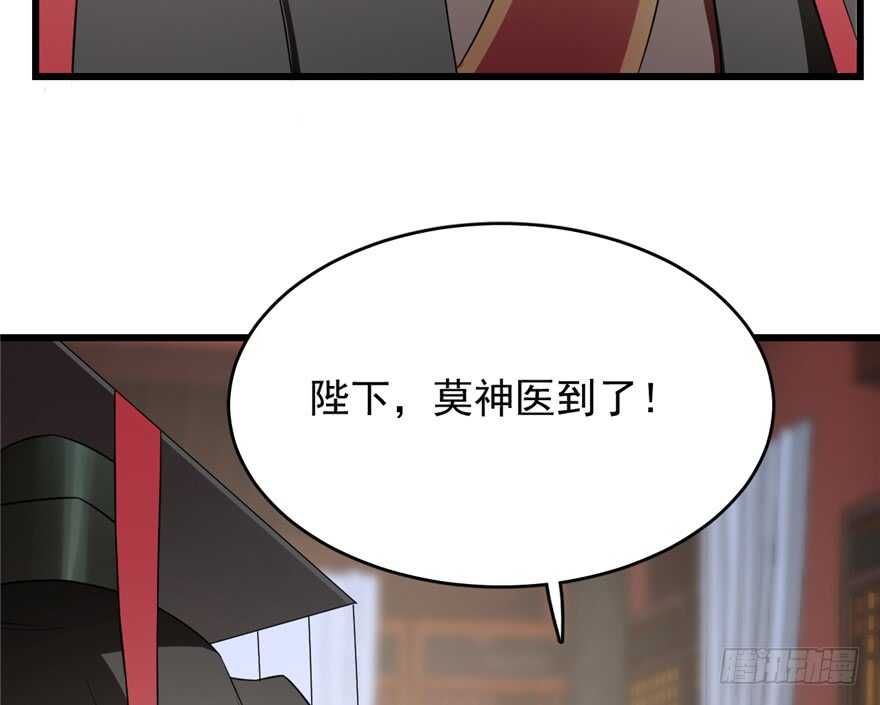 第67话11