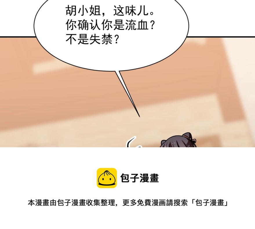 第10话10