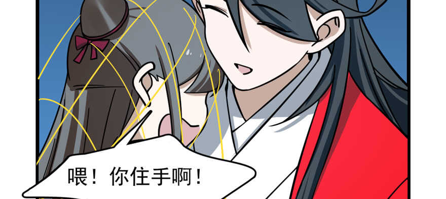 第98话147