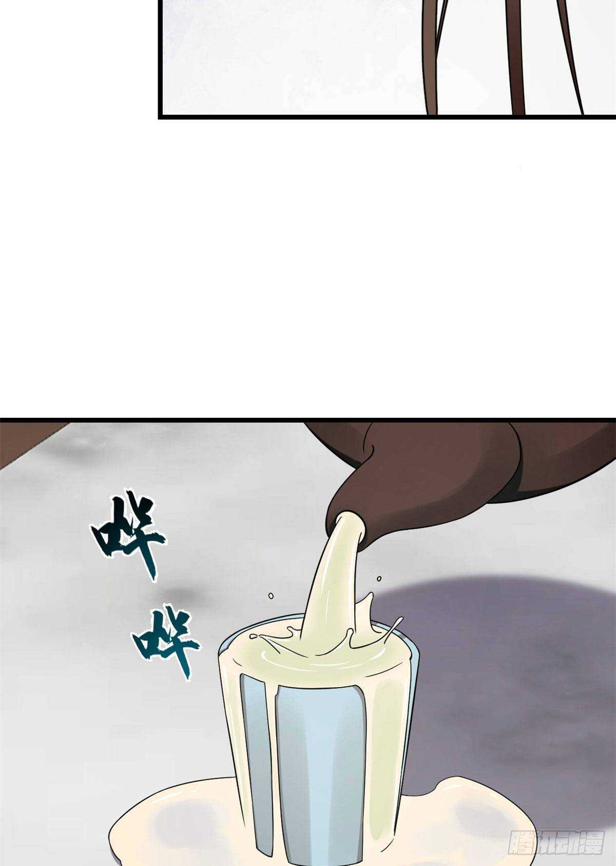 第247话21